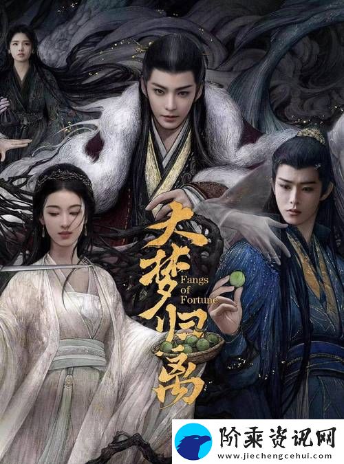 畅享精彩