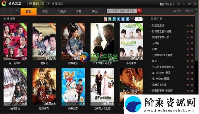 色多多视频在线观看播放