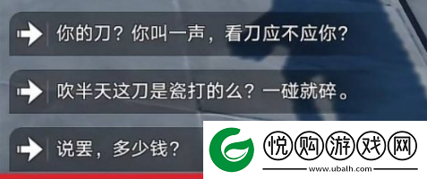 崩坏星穹铁道贪无魇成就怎么达成