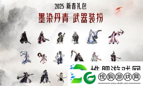 地下城与勇士