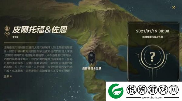 英雄联盟手游约德尔任务完成攻略