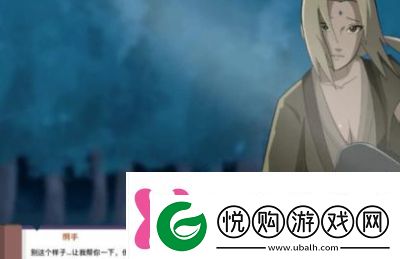 火影忍者冒险关系怎么玩火影忍者关系表