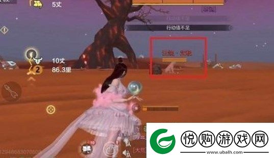 妄想山海凝云怎么获得