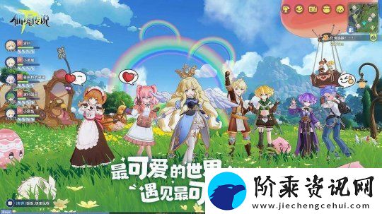 RO守爱官宣神秘续作