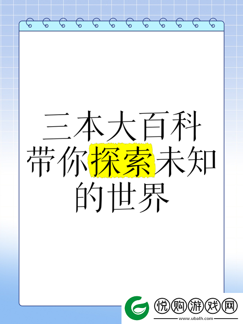 超碰