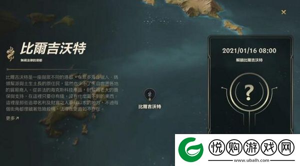 英雄联盟手游约德尔任务完成攻略