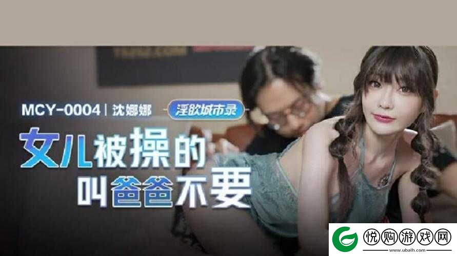 麻豆国产**欲求不满谁演引发的热议