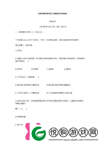 47147大但人文艺术评价与探索