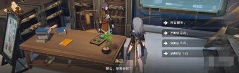 崩坏星穹铁道贪无魇成就怎么达成
