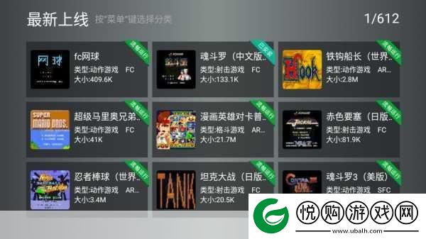 异世界转生模拟器