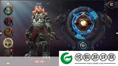 暗黑血统斗神变身全攻略