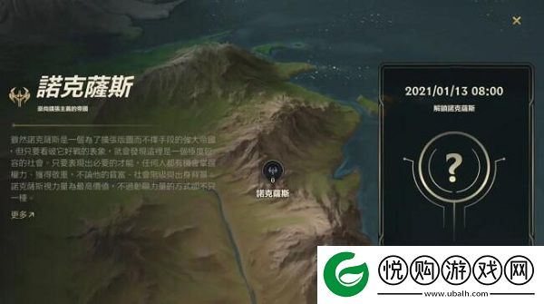 英雄联盟手游约德尔任务完成攻略