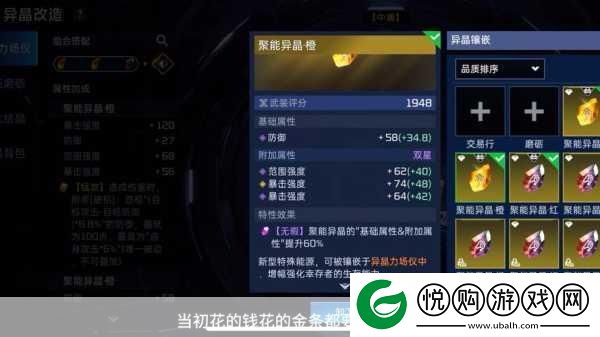 星球重启