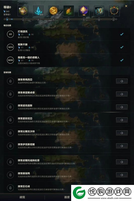英雄联盟手游约德尔任务完成攻略