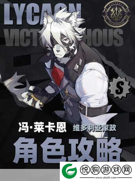 绝区零人为刀俎