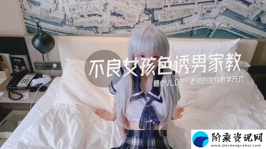 糖心vlog破解免费资源