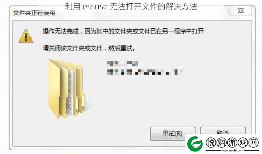 利用