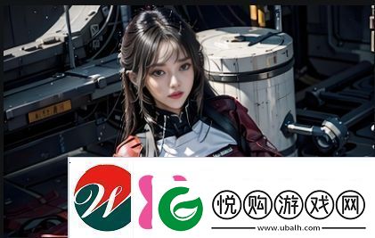 如何加入成品游戏站并成为活跃玩家你知道吗