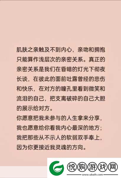亲你私下的男人会轻易放弃你吗