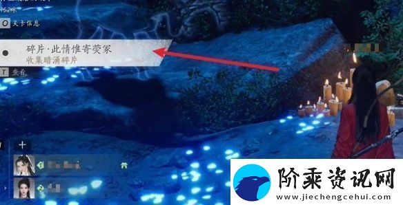 燕云十六声荧渊暗涌碎片怎么获得