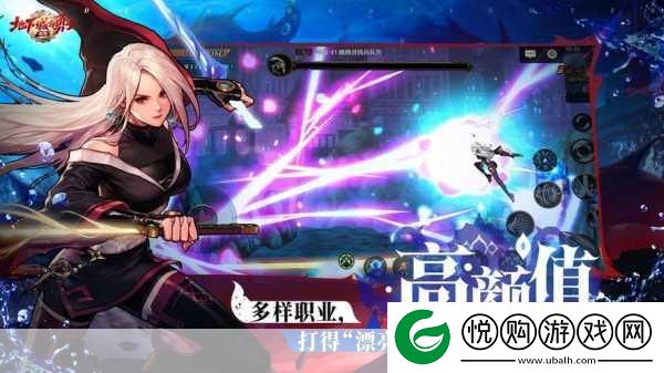 银月闪耀
