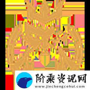 极限之地