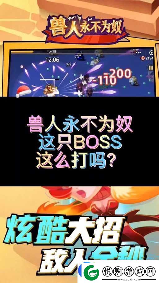 熊猫永不为奴游戏攻略