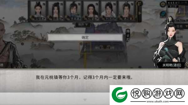 鬼谷八荒手游