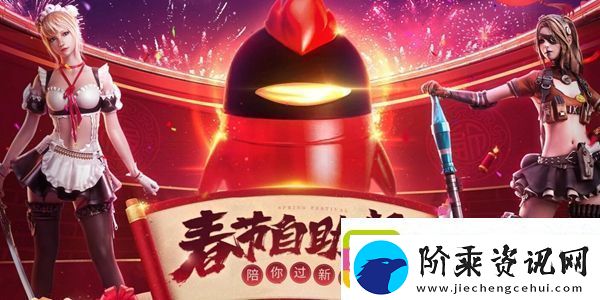 2021CF2月枪王自助餐活动地址