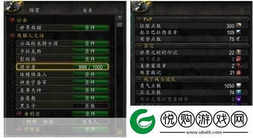 魔兽世界手册厚丝质绷带购买全攻略
