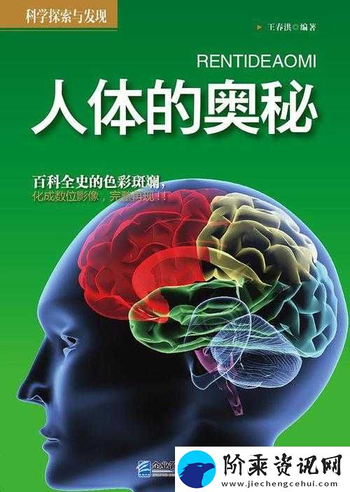 西西