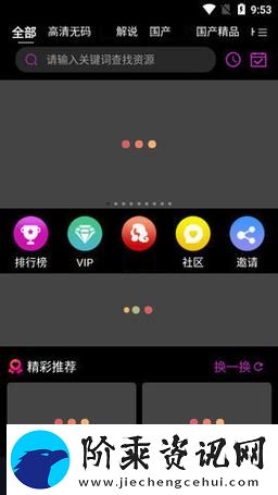 多元化成品短视频软件大全下载手机版
