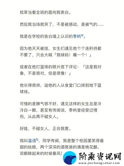 探索内心的世界