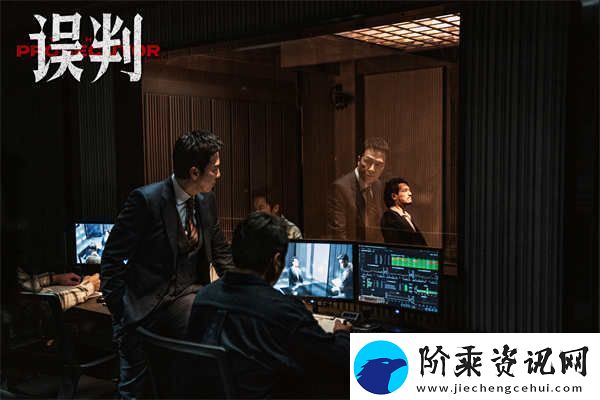 电影误判发布“罪无可逃”版粤语后告片