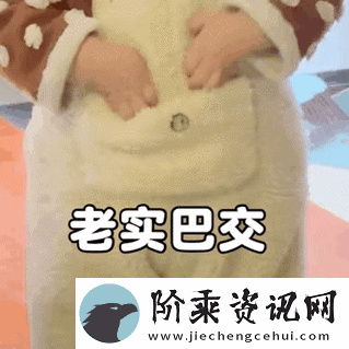 内容丰富老子今天就要开你的包