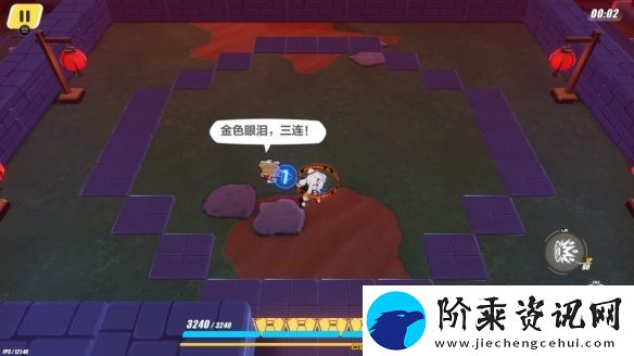崩坏3神州漂流记3