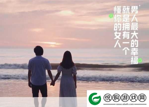 亲你私下的男人会轻易放弃你吗