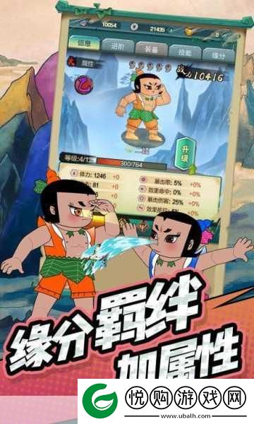 葫芦娃·奇幻世界震撼来袭