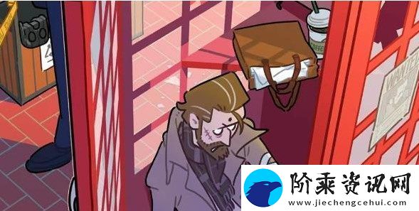 看不见的真相探案电话亭怎么过
