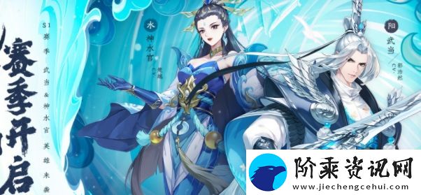 武林闲侠李知傲有哪些技能