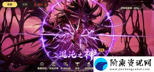 地下城与勇士起源奥兹玛第一二三阶段机制及打法攻略