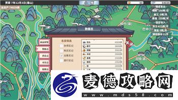 过山车之星如何造桥