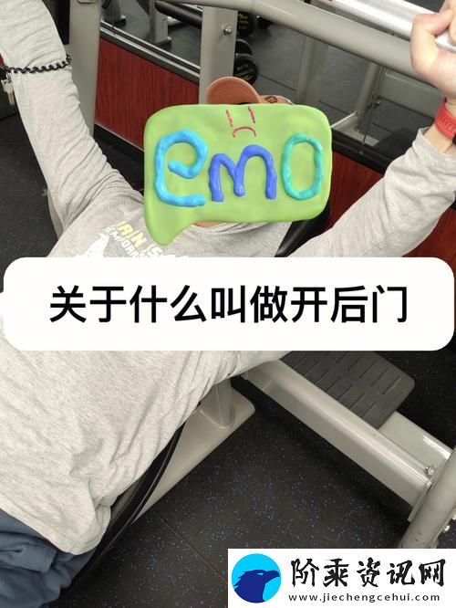 揭示真相