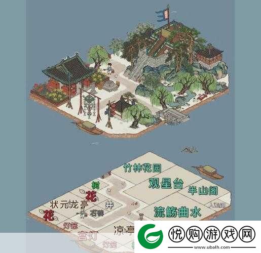 江南百景图