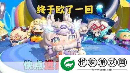 蛋仔派对龙与剑之诗赛季王冠全攻略