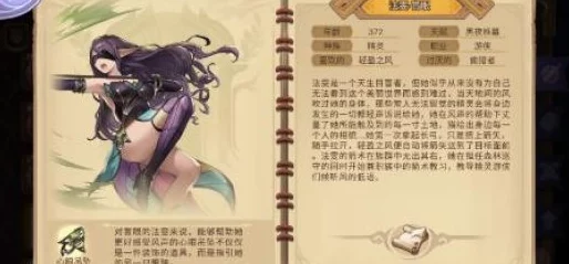 人族战塔之星