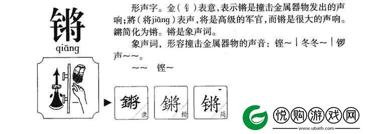 放锵锵锵锵锵锵锵锵锵