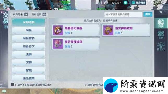 雪鹰领主手游炼器系统全面深度解析及高效玩法攻略指南