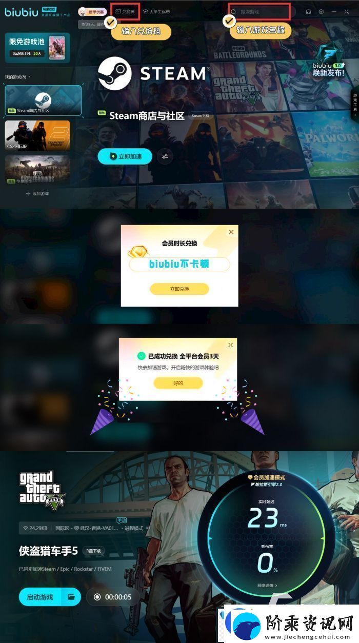 gta5售价是多少