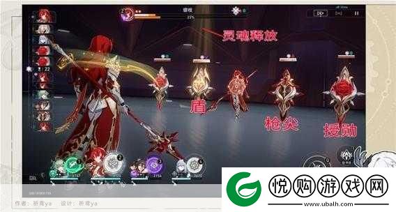 崩坏星穹铁道